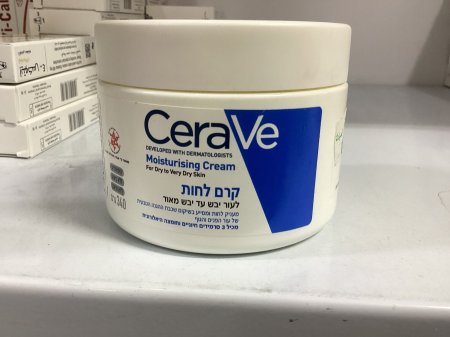 CeraVe moistureising cream 340ml jar